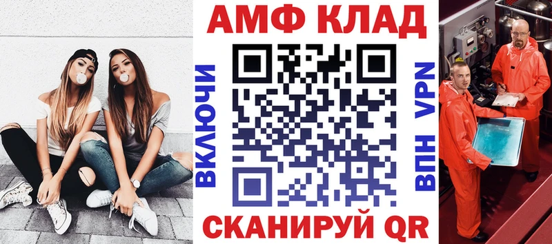 АМФ Premium  цены   Свирск 
