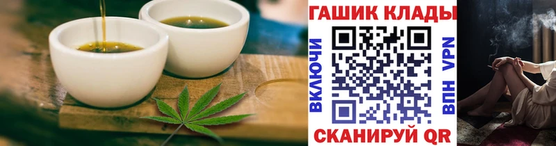 Canna-Cookies конопля  Свирск 