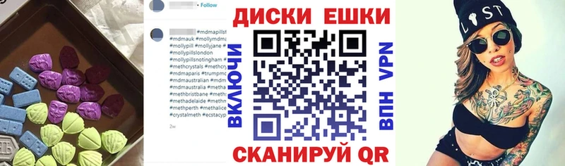 ЭКСТАЗИ ешки  Свирск 