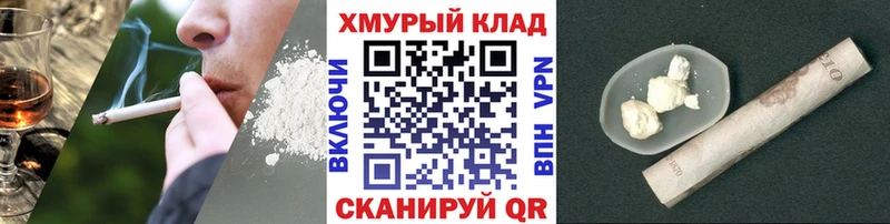 продажа наркотиков Свирск ГЕРОИН афганец