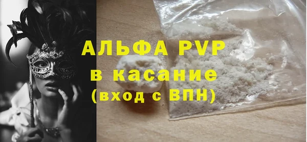 экстази Беломорск