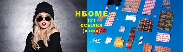 экстази Беломорск