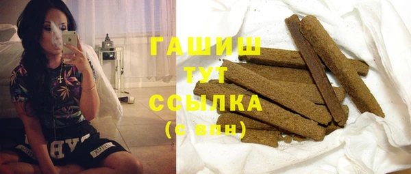 экстази Беломорск