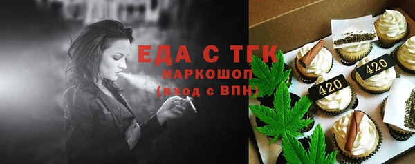 прущий лед Балахна