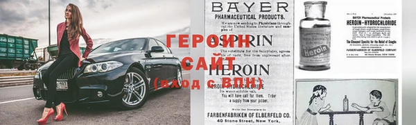 хмурый Белокуриха