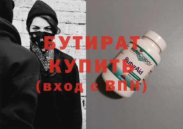 гашишное масло Сосновка