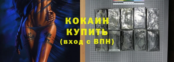 не бодяженный Балабаново