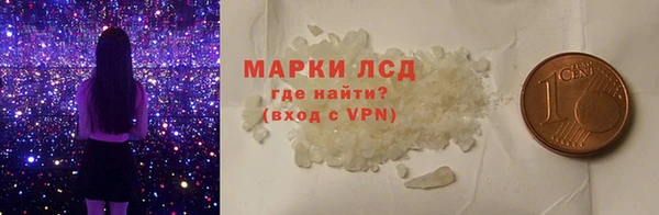 герыч Сосновый Бор