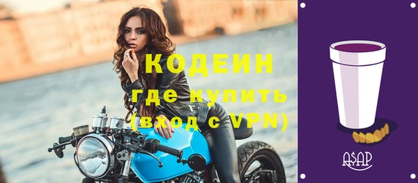 прущий лед Балахна