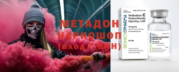 экстази Беломорск
