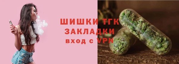 бошки Белоозёрский