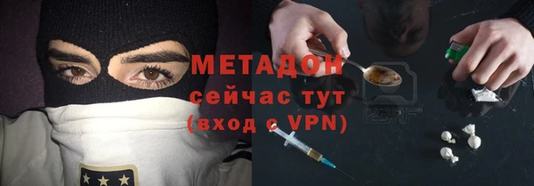 экстази Беломорск