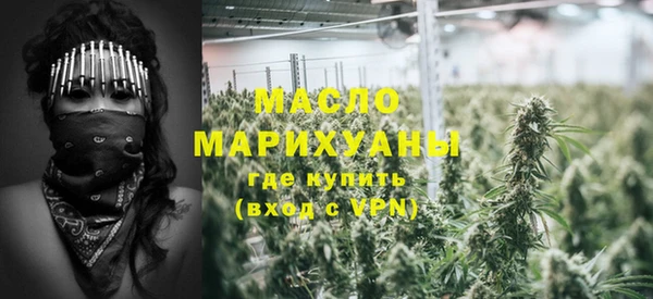 экстази Беломорск