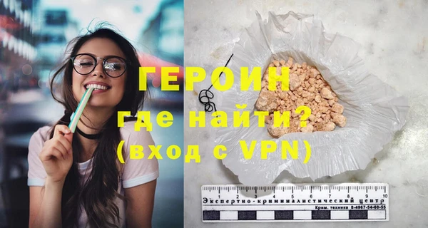 индика Сосновоборск