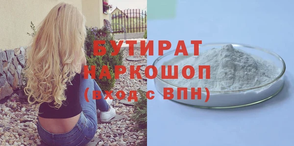 не бодяженный Баксан