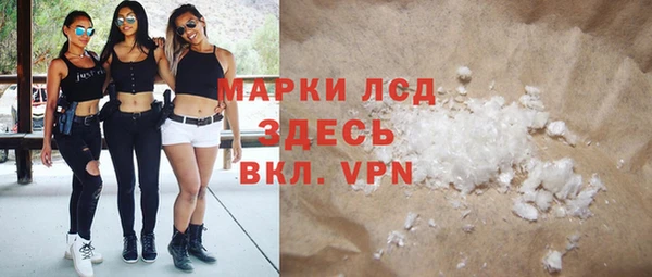 бошки Белоозёрский