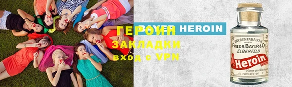 прущая мука Арсеньев