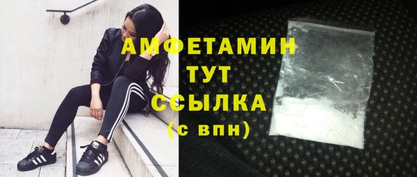 экстази Беломорск