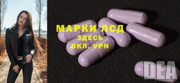 прущий лед Балахна
