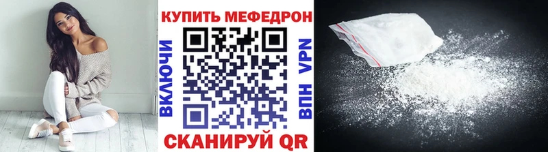 Меф мука  купить наркотики цена  Свирск 