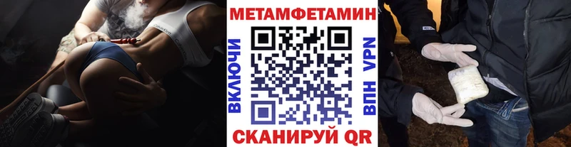 хочу наркоту Свирск Первитин Methamphetamine