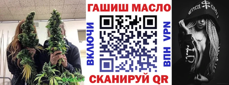 ТГК жижа  Свирск 