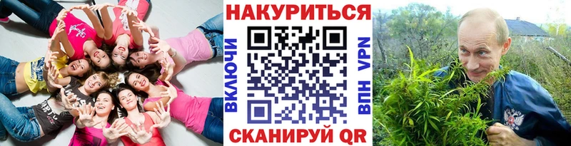Марихуана семена  Свирск 